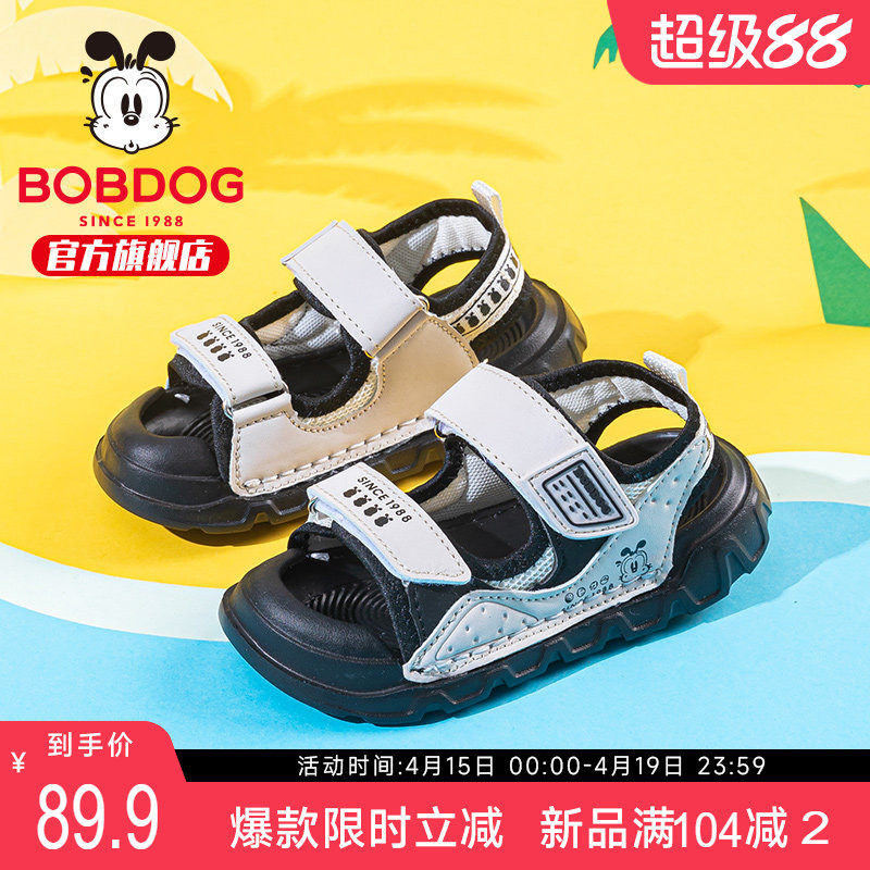 巴布豆童鞋男童夏鞋2026新款夏季小学生露趾运动男孩夏儿童凉鞋女