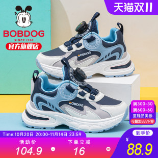 秋季 子2025新款 男孩大童男款 二棉鞋 女 巴布豆童鞋 儿童运动鞋 男童鞋