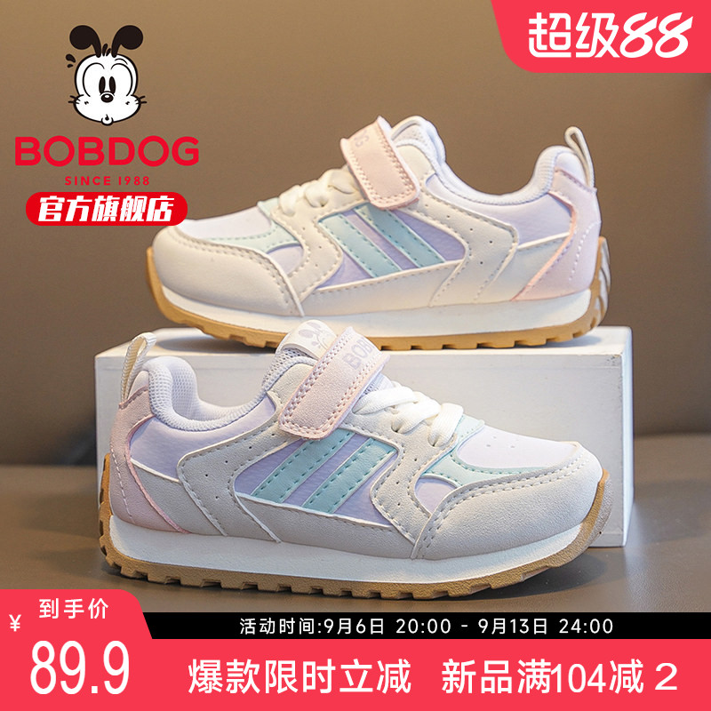 巴布豆童鞋女童巨好看的鞋子秋季小女孩运动鞋2026新款儿童阿甘鞋