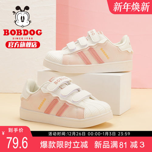 巴布豆女童秋款女孩板鞋