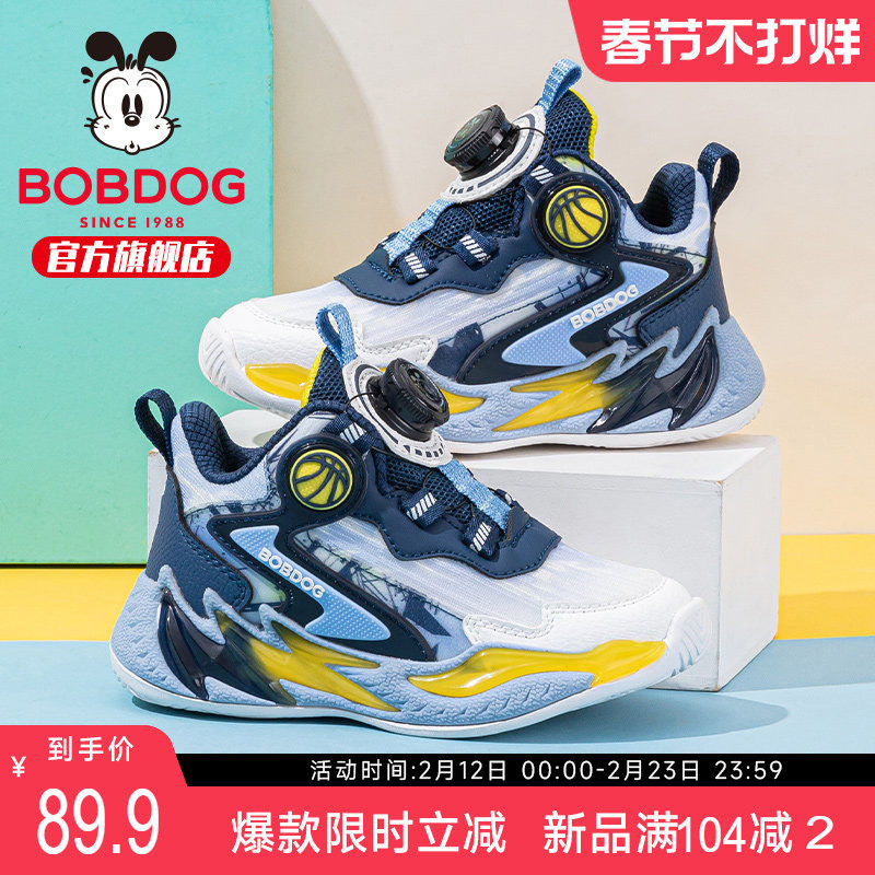 巴布豆童鞋儿童篮球鞋2025新款男宝宝男大童男款秋鞋女男童运动鞋