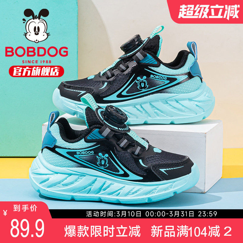 巴布豆童鞋男童鞋子秋2025新款秋季男孩跑步鞋儿童男款学生运动鞋