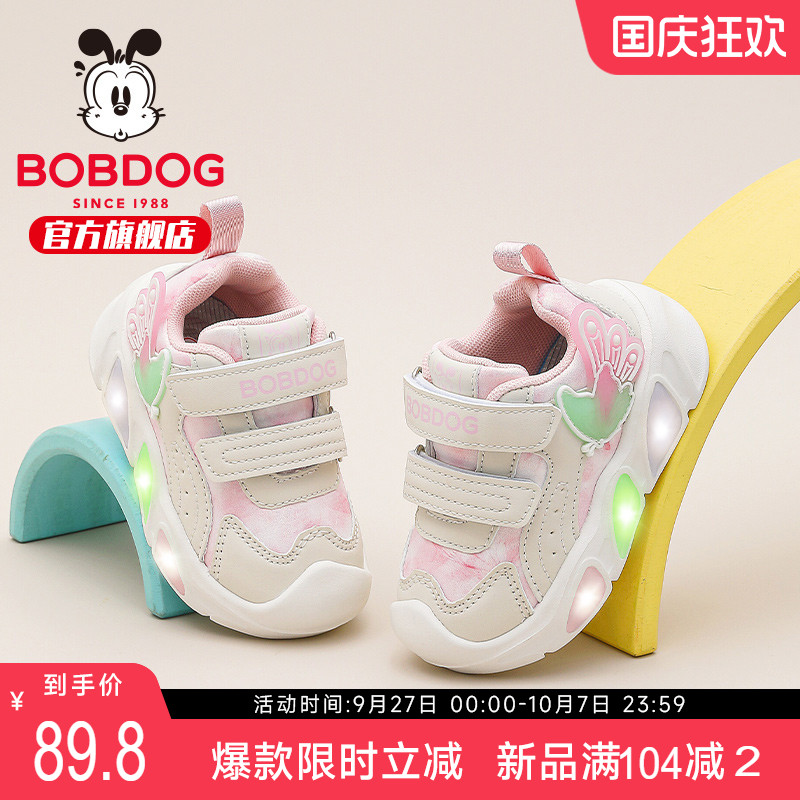 巴布豆童鞋女童闪灯鞋2025新款小童亮灯鞋软底幼童女孩宝宝学步鞋