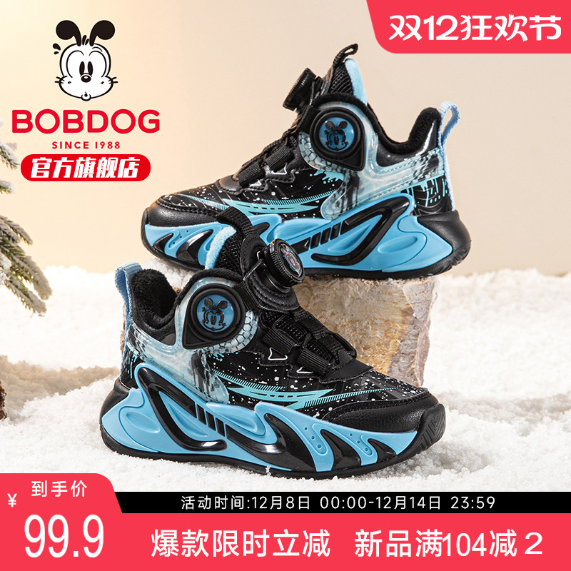 巴布豆童鞋男童鞋子2025新款冬季男孩加绒跑步鞋女儿童加厚运动鞋