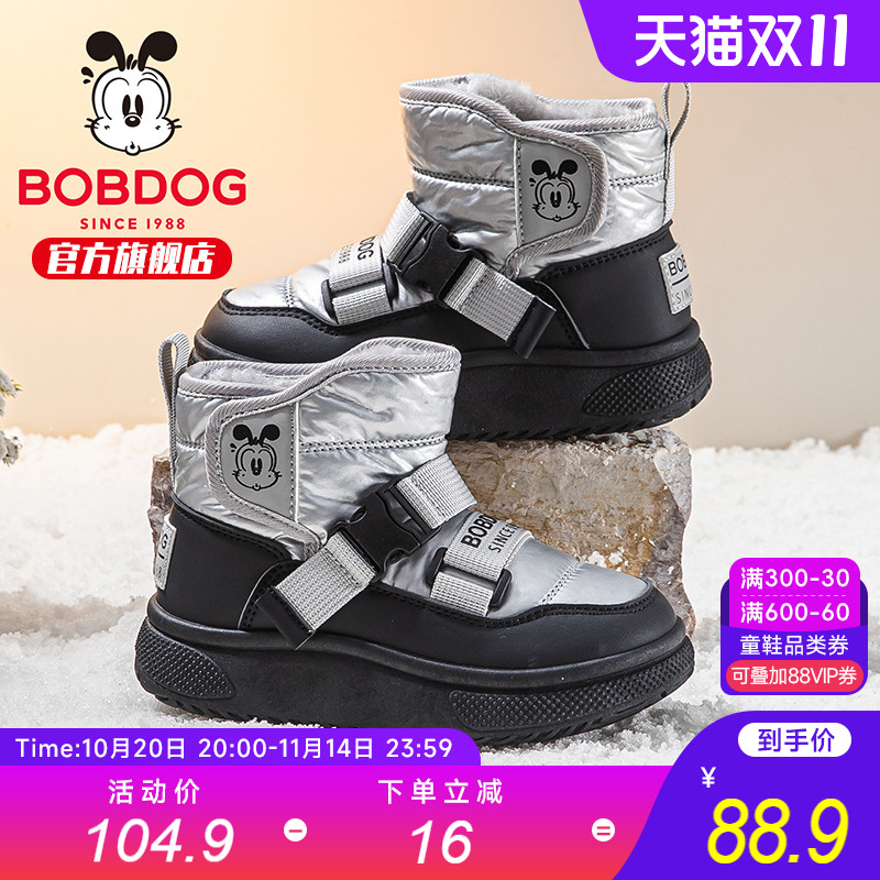 巴布豆童鞋儿童雪地靴2025新款保暖冬季加绒加厚男童棉靴男孩靴子