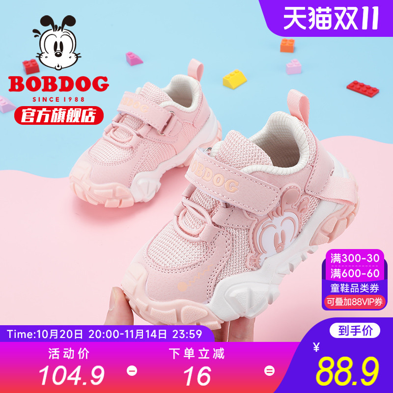 学步鞋女宝宝巴布豆软底