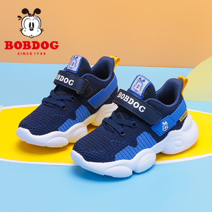 巴布豆童鞋男童鞋子春季2026新款春秋款老爹鞋男孩网面儿童运动鞋