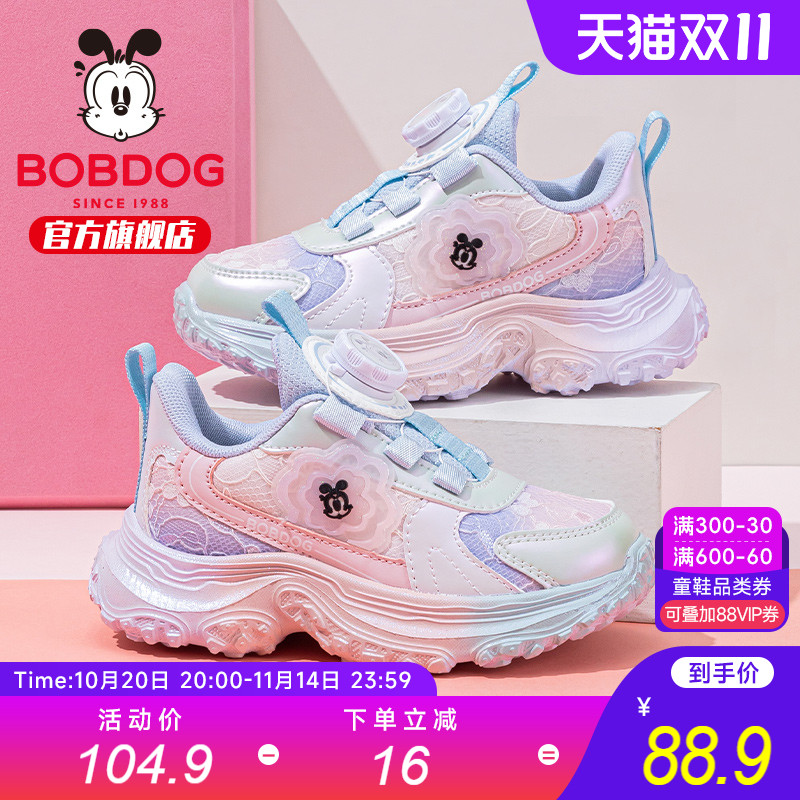 巴布豆童鞋女童鞋子秋2025新款秋季女孩大童跑步鞋秋款儿童运动鞋