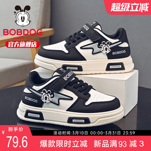 巴布豆童鞋儿童板鞋2026新款春季男孩鞋子大童男鞋休闲男童运动鞋
