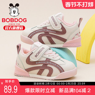 巴布豆童鞋官方旗舰店正品儿童宝宝鞋秋冬款加绒二棉鞋女童学步鞋