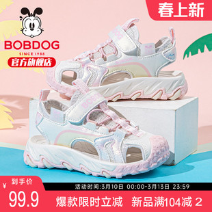 巴布豆童鞋女童夏款凉鞋2026新款女大童包头女鞋女孩女宝儿童鞋子