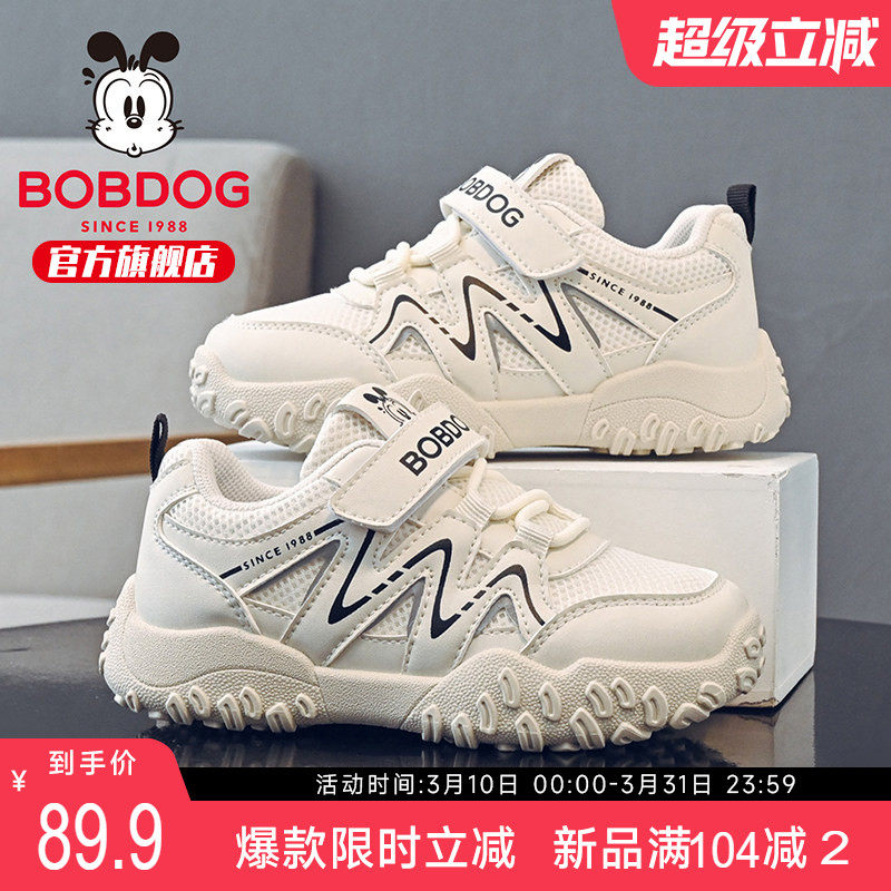 巴布豆童鞋男童运动鞋2026新款春季男孩开春跑步鞋男宝儿童鞋子女