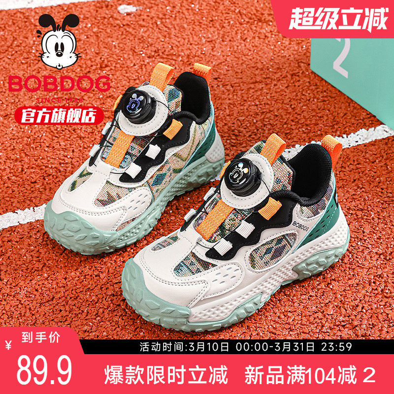 巴布豆童鞋男童运动鞋2026新款男孩老爹鞋防滑跑步鞋春季儿童鞋子