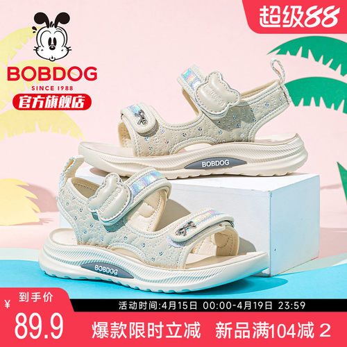 巴布豆童鞋儿童凉夏鞋2026新款夏季女孩夏款大童女宝公主女童鞋子