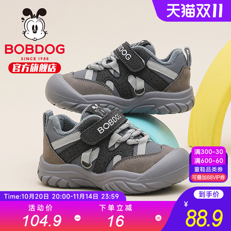 巴布豆童鞋男童宝宝鞋保暖二棉鞋2025新款冬季儿童加绒机能学步鞋