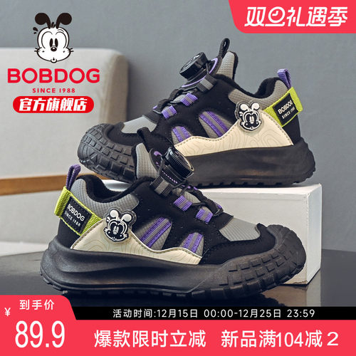 巴布豆童鞋男童鞋子2025新款冬季男孩学生加绒二棉鞋女儿童运动鞋