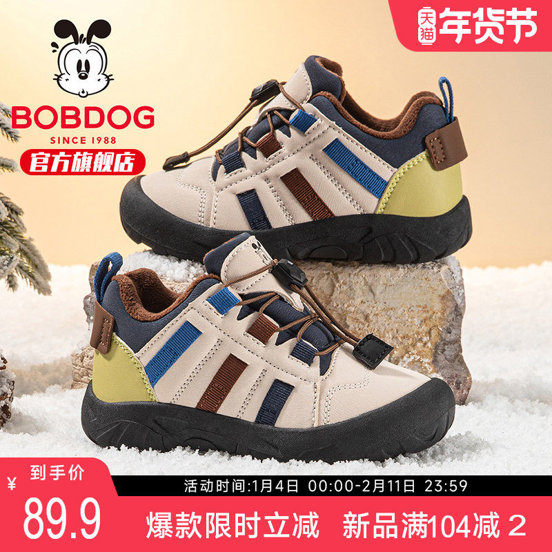 巴布豆童鞋官方旗舰店男童加绒鞋冬季儿童加厚二棉鞋女大童运动鞋,童鞋/婴儿鞋/亲子鞋,运动鞋,淘宝优惠券,粉丝福利购,淘宝优惠卷