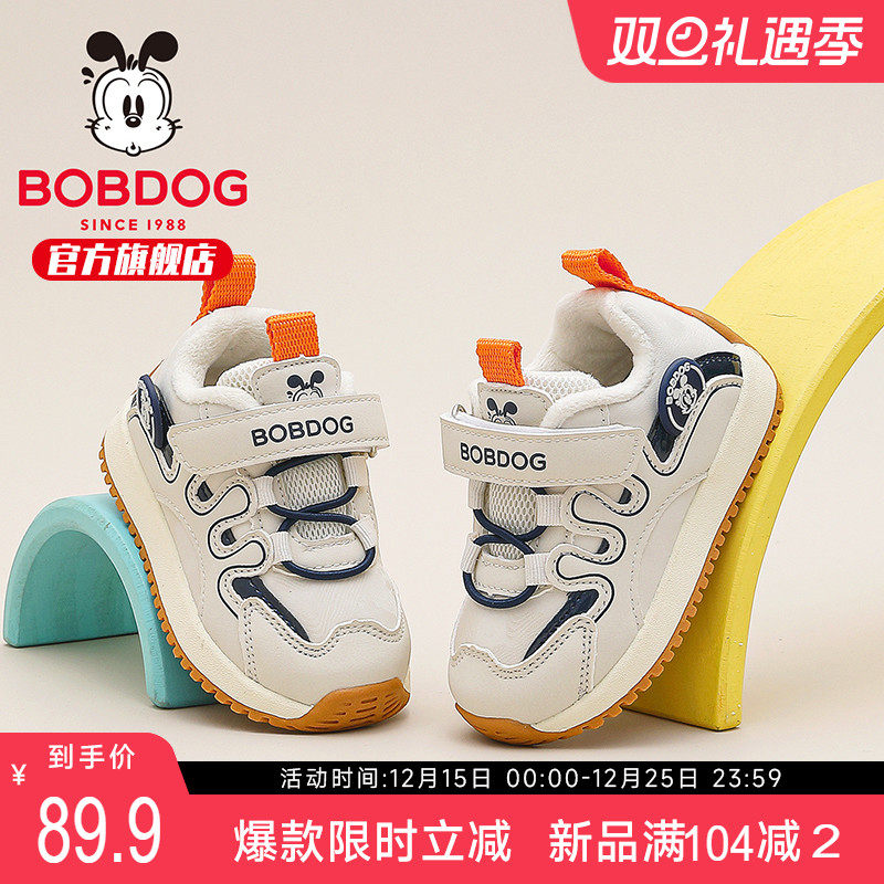 巴布豆童鞋官方旗舰店正品儿童宝宝二棉鞋冬季加绒加厚男童学步鞋