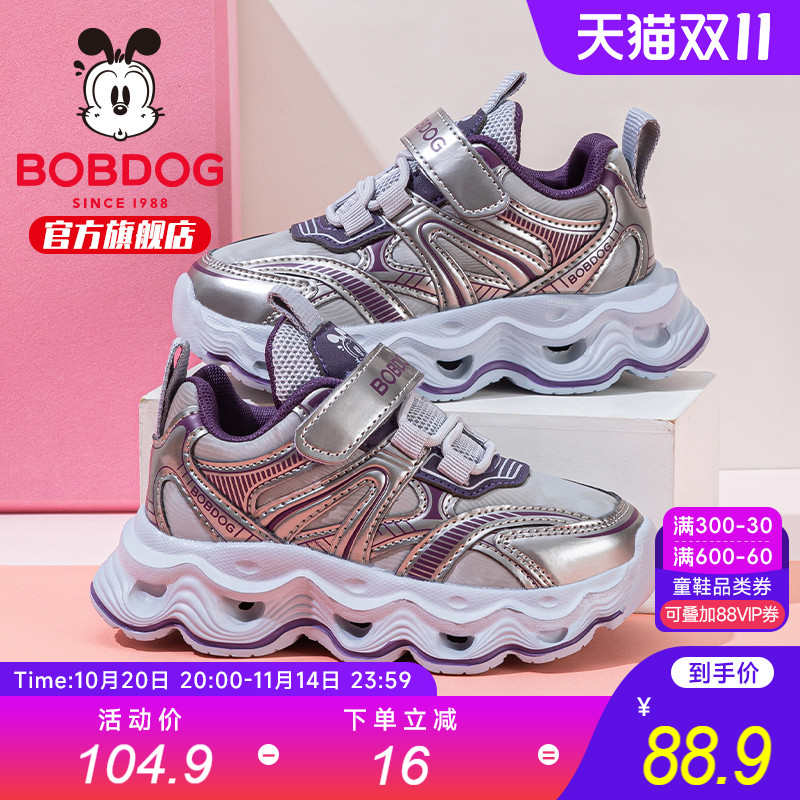 巴布豆童鞋儿童鞋子2025新款老爹鞋女孩休闲跑步鞋秋季女童运动鞋