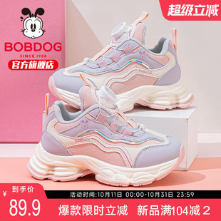 官方旗舰店正品 儿童运动鞋 女童老爹鞋 女孩跑鞋 2025新款 巴布豆童鞋