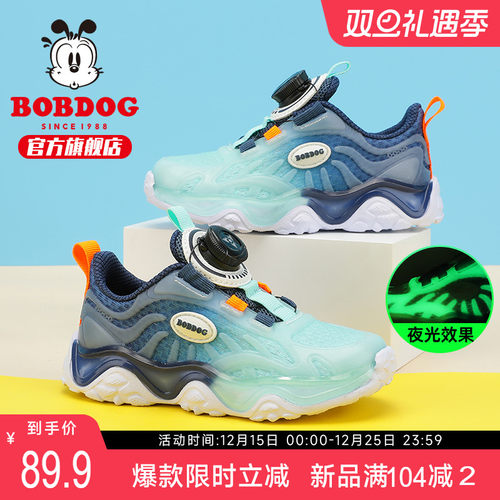 巴布豆夜光旋转纽扣儿童