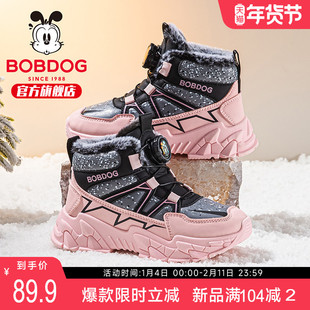 巴布豆童鞋女童加绒运动鞋2025新款冬季大棉保暖旋转纽扣儿童棉鞋