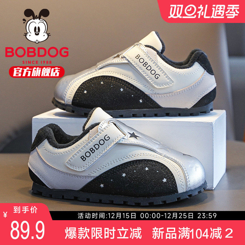 巴布豆童鞋男童二棉鞋2025新款冬季儿童加绒鞋男宝冬款男宝运动鞋