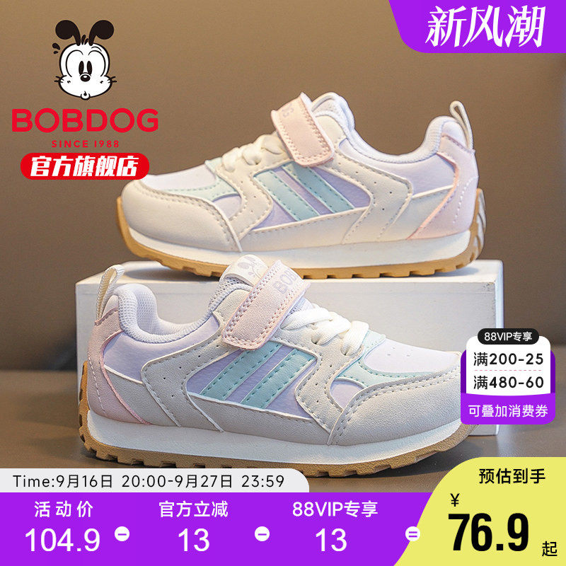 巴布豆童鞋女童巨好看的鞋子秋季小女孩运动鞋2026新款儿童阿甘鞋