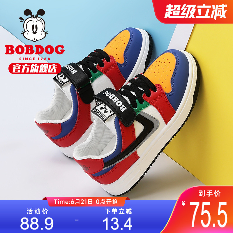 巴布豆童鞋低帮春秋款