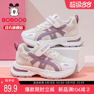 巴布豆童鞋官方旗舰店女童鞋子2025新款秋季儿童休闲鞋学生运动鞋