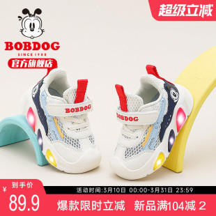 巴布豆童鞋儿童网鞋亮灯鞋2026新款夏季男童网面透气宝宝女童鞋子