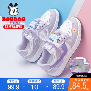 女运动鞋童鞋Bobdog/巴布豆