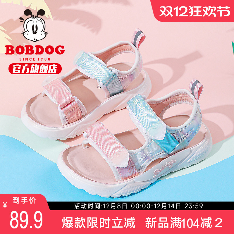 巴布豆夏季女大童沙滩鞋