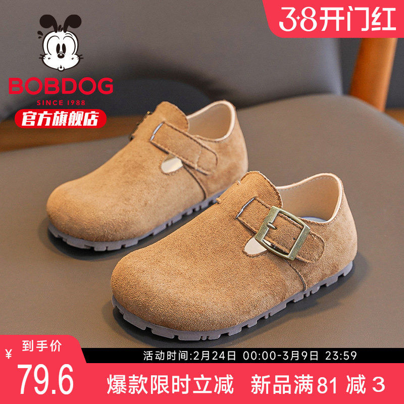 巴布豆童鞋女童勃肯鞋2026新款春季女大童女孩春秋款女宝儿童鞋子