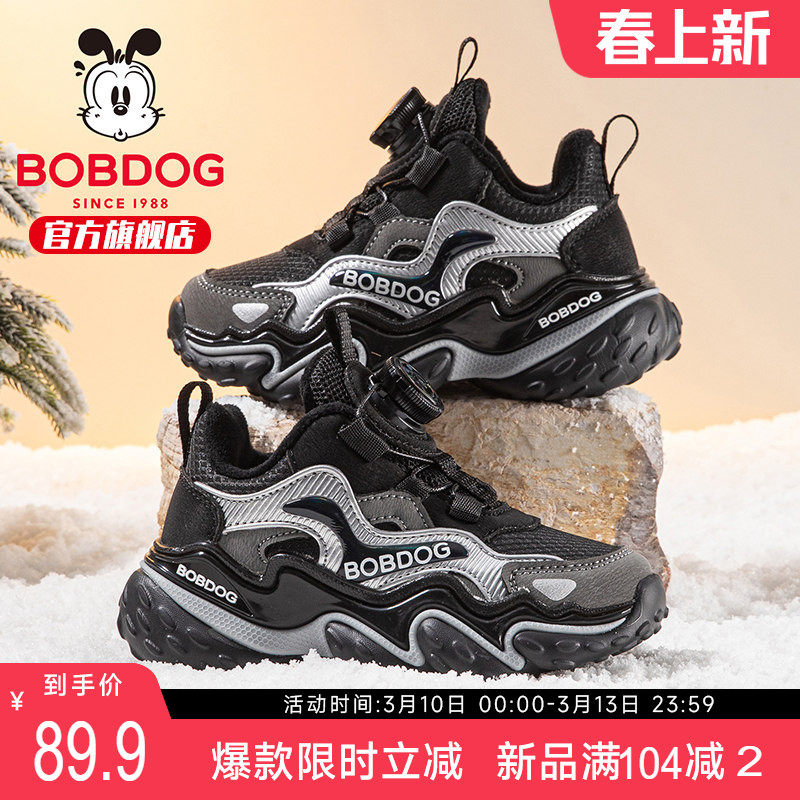 巴布豆童鞋男童鞋子2025新款冬季男宝加绒加厚二棉鞋大童运动鞋女