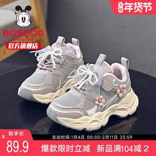 巴布豆童鞋女童运动鞋2025新款棉鞋冬季女孩加绒老爹鞋儿童跑步鞋