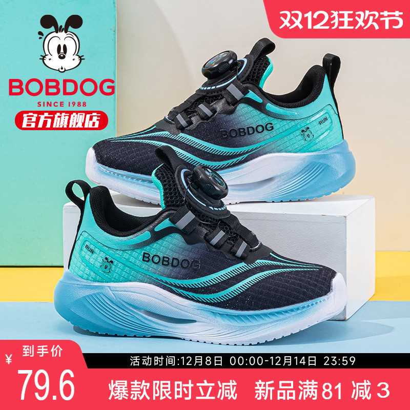 巴布豆童鞋男童鞋子秋2025新款超火男大童男款跑步鞋女儿童运动鞋