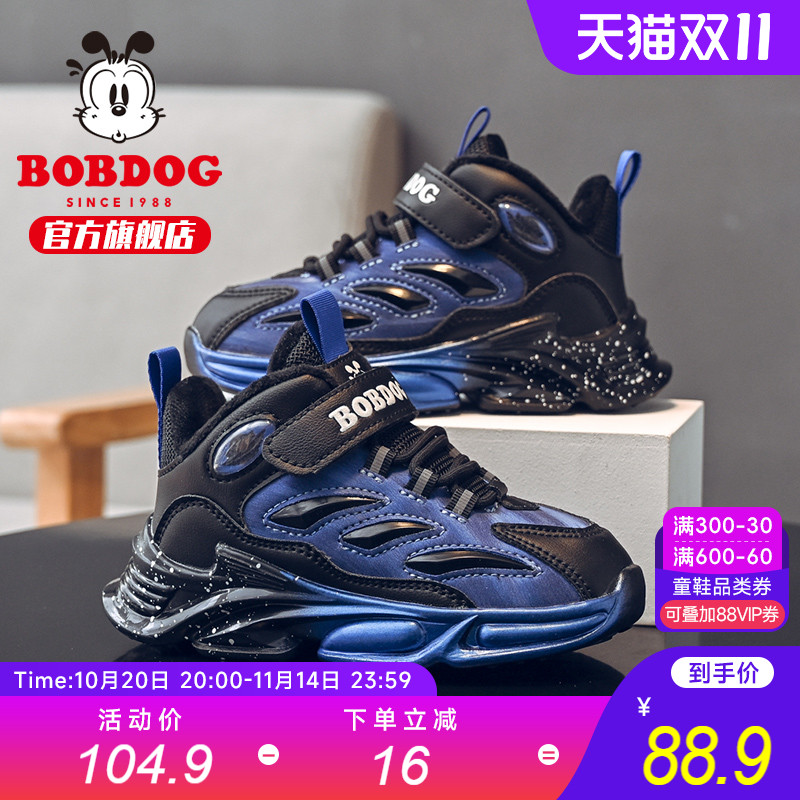 巴布豆童鞋官方旗舰店男童运动鞋2025新款秋冬男孩二棉鞋儿童鞋子