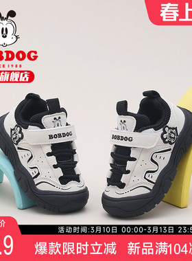 巴布豆童鞋男童宝宝鞋2026新款春季男童款1到3岁男孩儿童学步鞋女