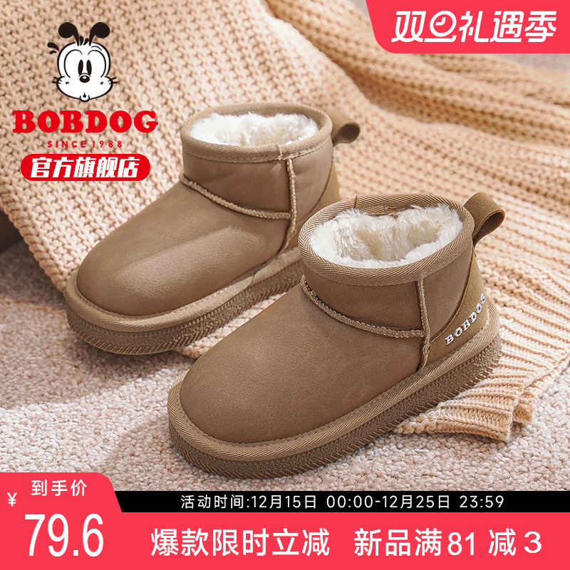 巴布豆童鞋儿童雪地靴2025新款秋冬加绒加厚宝宝棉靴保暖女童靴子