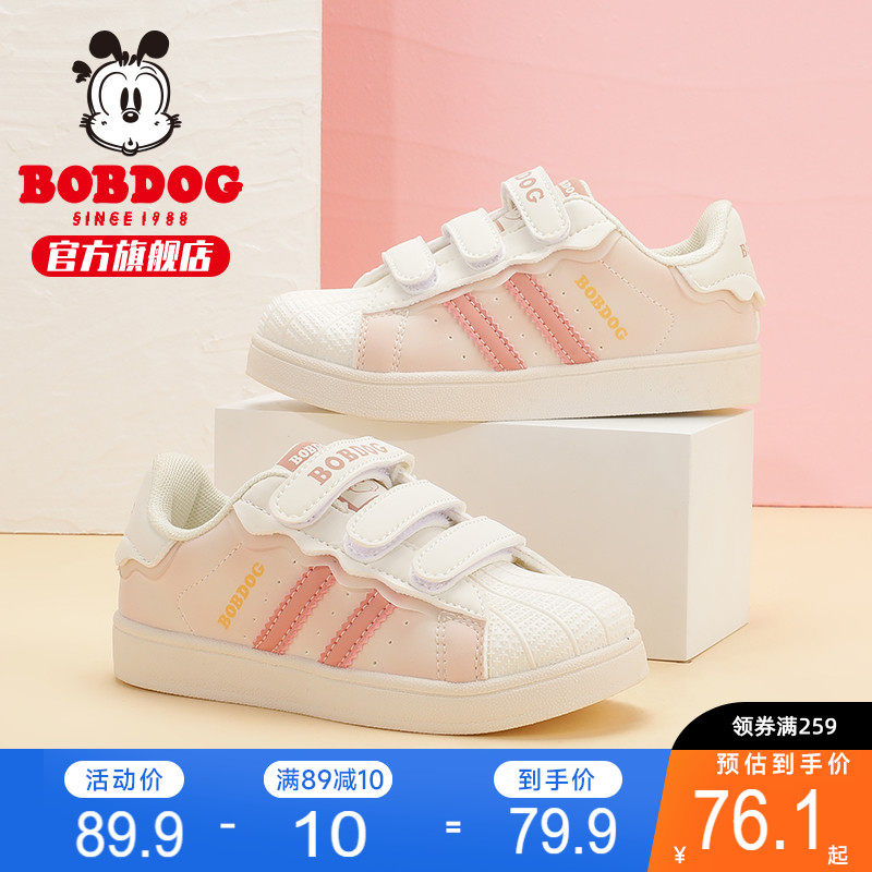 巴布豆童鞋女童鞋春秋款2024新款春季低帮女孩休闲鞋女宝儿童鞋子