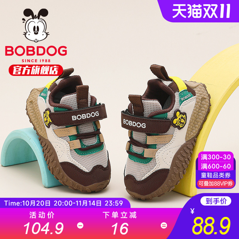 巴布豆童鞋小童鞋2025新款秋季男童软底机能男孩地板鞋儿童学步鞋