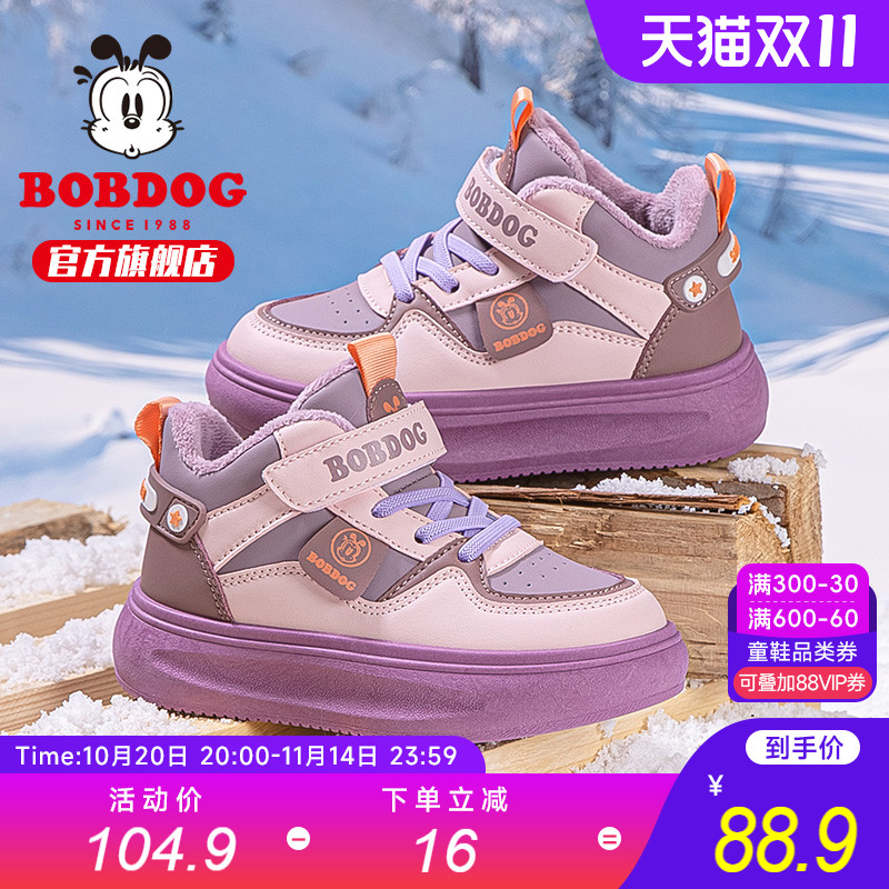 潮流精品,品质保证