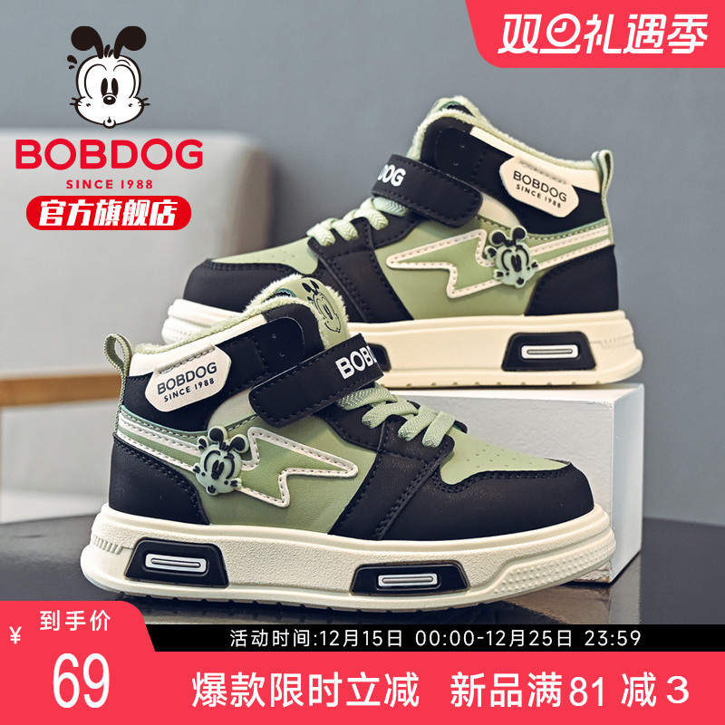 巴布豆童鞋男童板鞋2025新款秋冬款男孩加绒二棉鞋大童儿童运动鞋