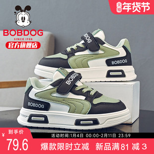 巴布豆童鞋男童板鞋中大童2026新款春季男孩白鞋儿童鞋子女小白鞋