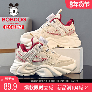 巴布豆童鞋官方旗舰店男童鞋子2025新款校园小白鞋女款儿童运动鞋