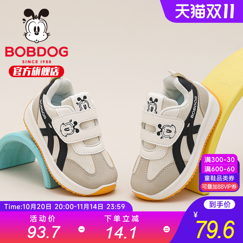 巴布豆童鞋儿童宝宝鞋2025新款秋季幼儿园室内鞋机能鞋男童学步鞋