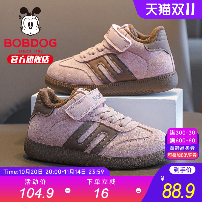 巴布豆童鞋女童运动鞋2025新款女孩保暖德训鞋冬季儿童加绒二棉鞋