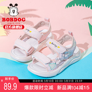 巴布豆童鞋女童凉鞋夏款2026新款女孩女宝运动沙滩鞋夏季儿童鞋子