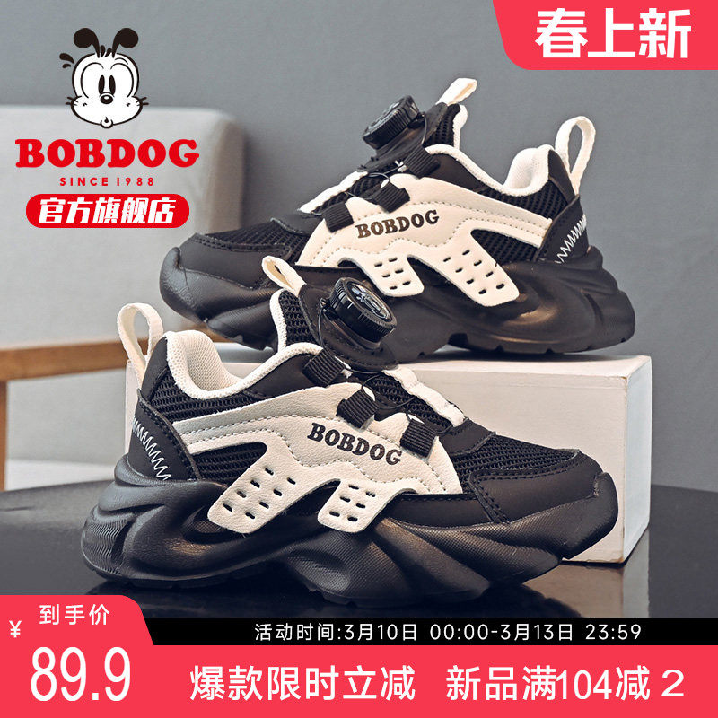 巴布豆童鞋男童鞋子2026新款春季大童春款超火男宝男孩儿童运动鞋